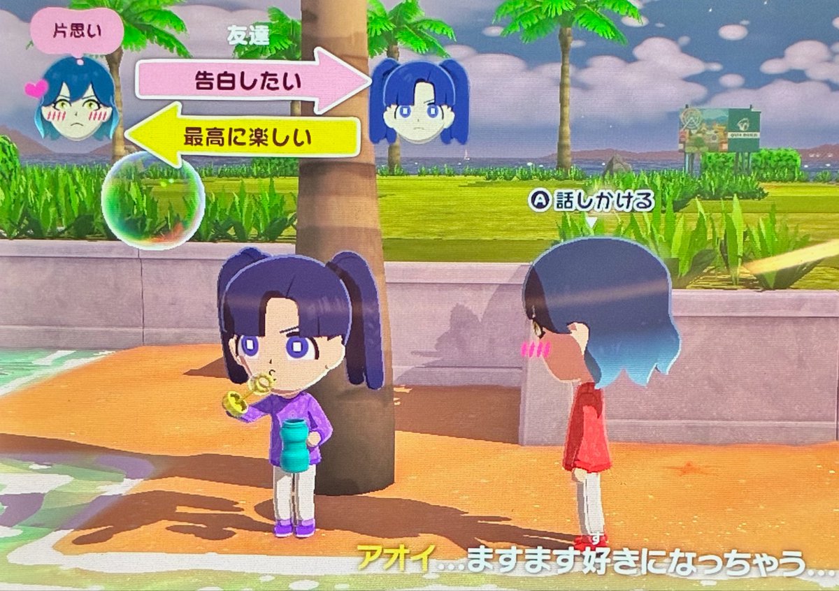 スイ🐟 tweet media