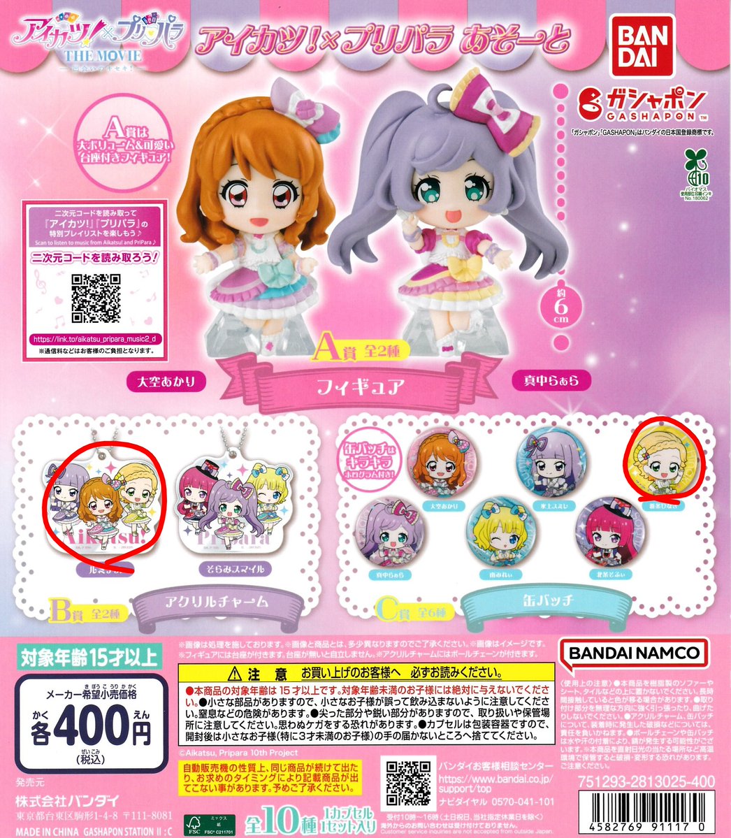 -Aki✙Mika- tweet media