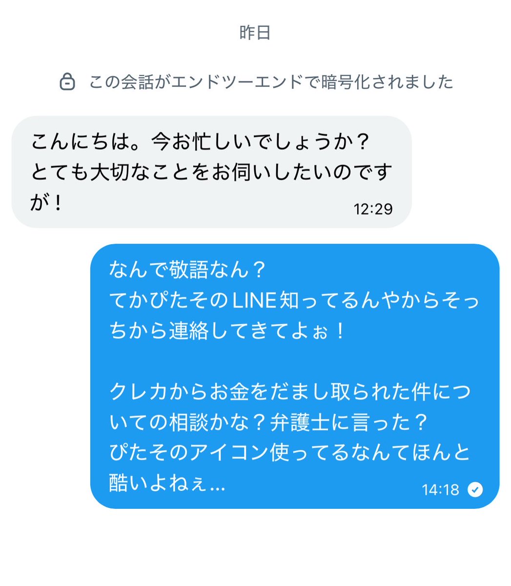 (ё)ぴたそ｡@VTuber準備中💥 tweet media