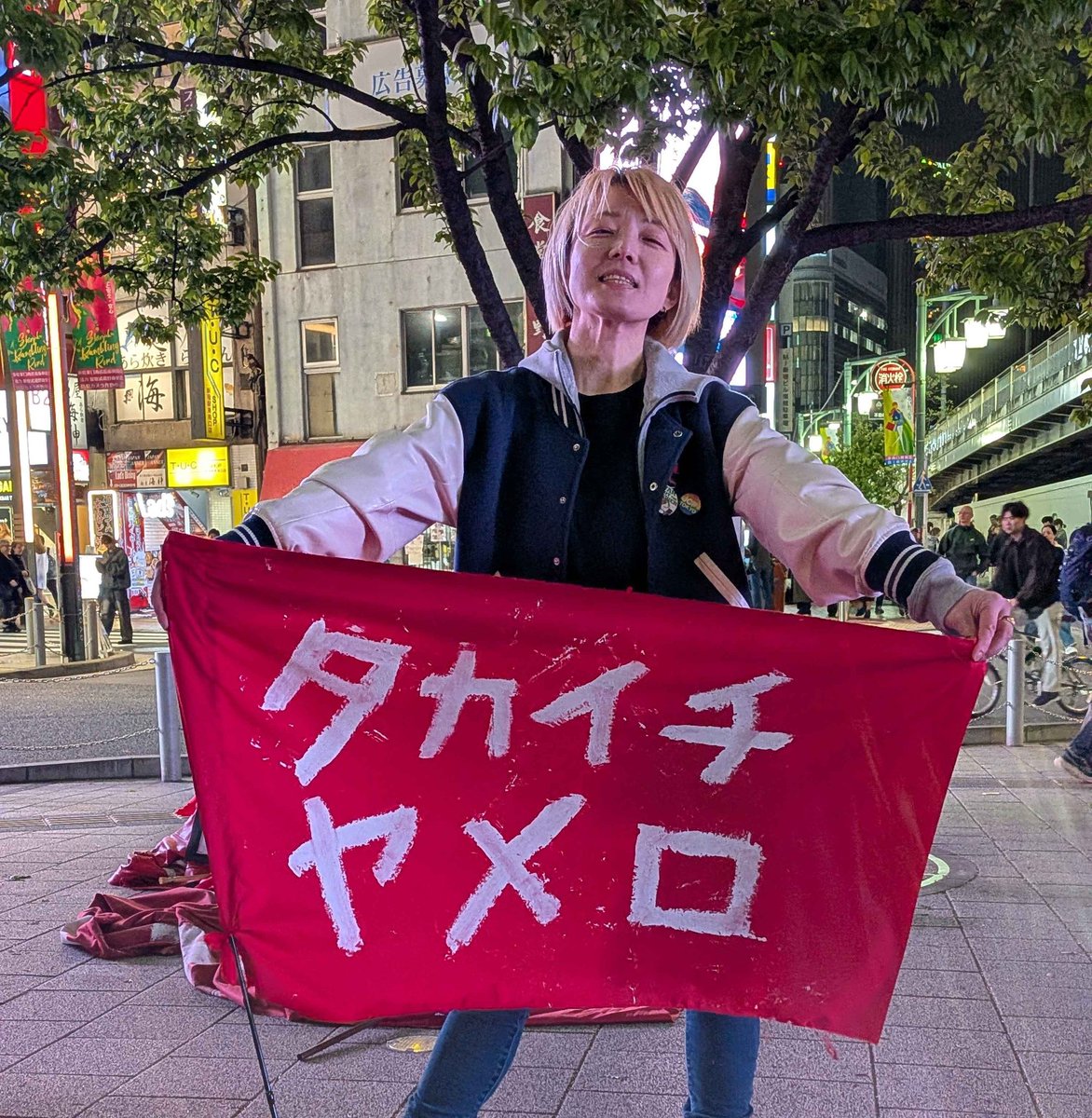 家登みろく＠森の座（旧・萬緑） tweet media