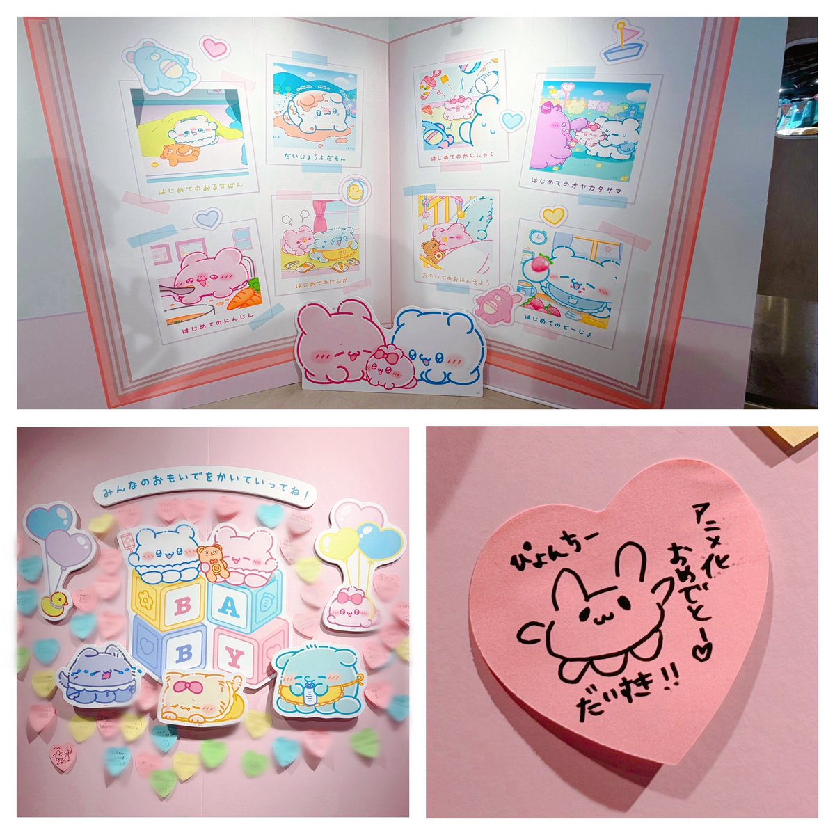 あやか tweet media