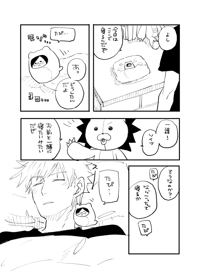 えびしま🦐 tweet media
