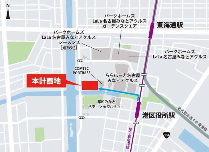 みなとアクルスエリアに2028年上旬頃、1万人規模の多目的アリーナ  

名古屋アリーナ がオープンするよ～✨
mitsuifudosan.co.jp/corporate/news…