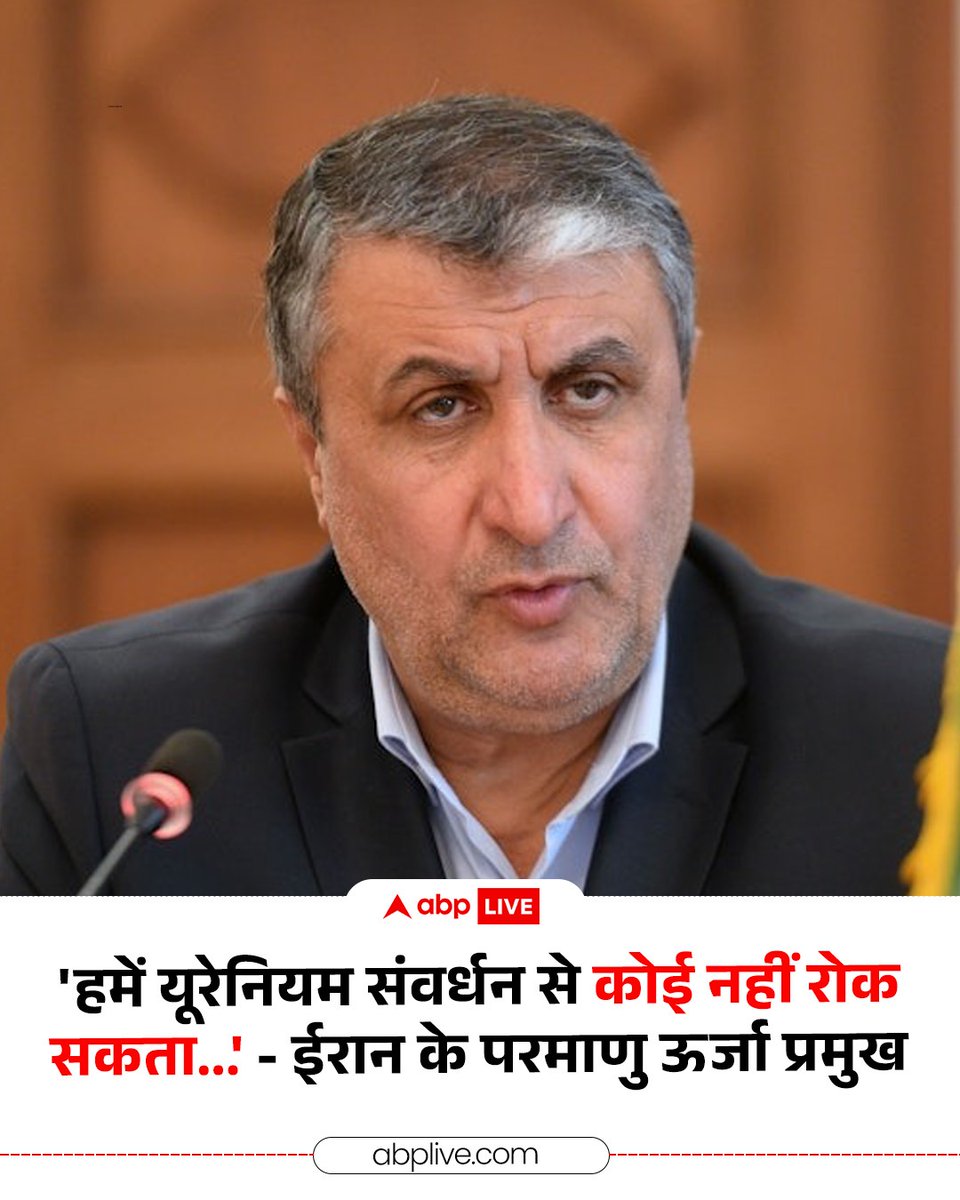 ABP News tweet media