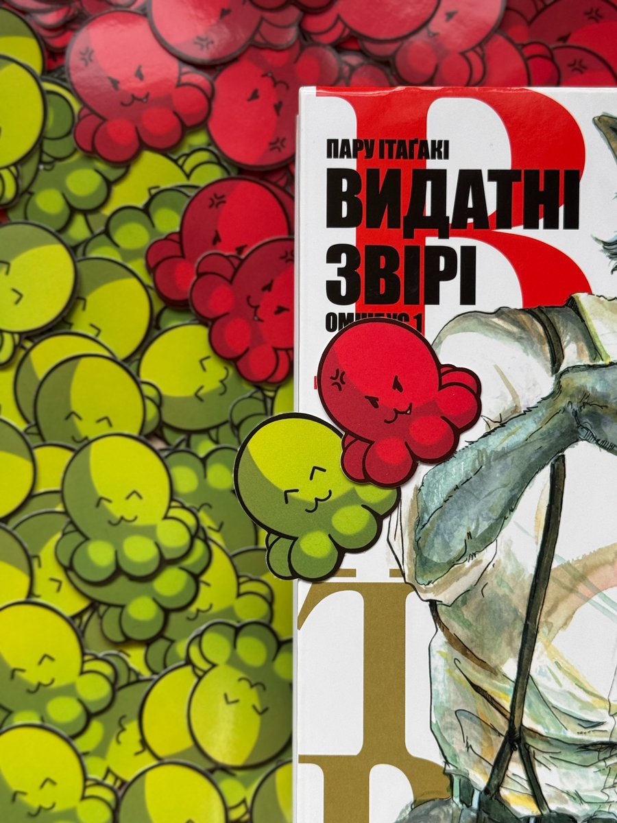 видавництво MAL'OPUS 🐙 tweet media