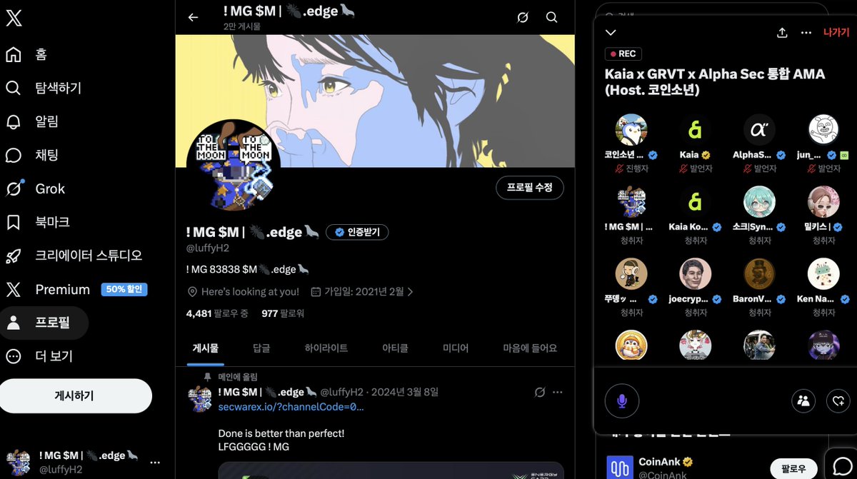 ! MG $M | 🐜.edge🦭 tweet media