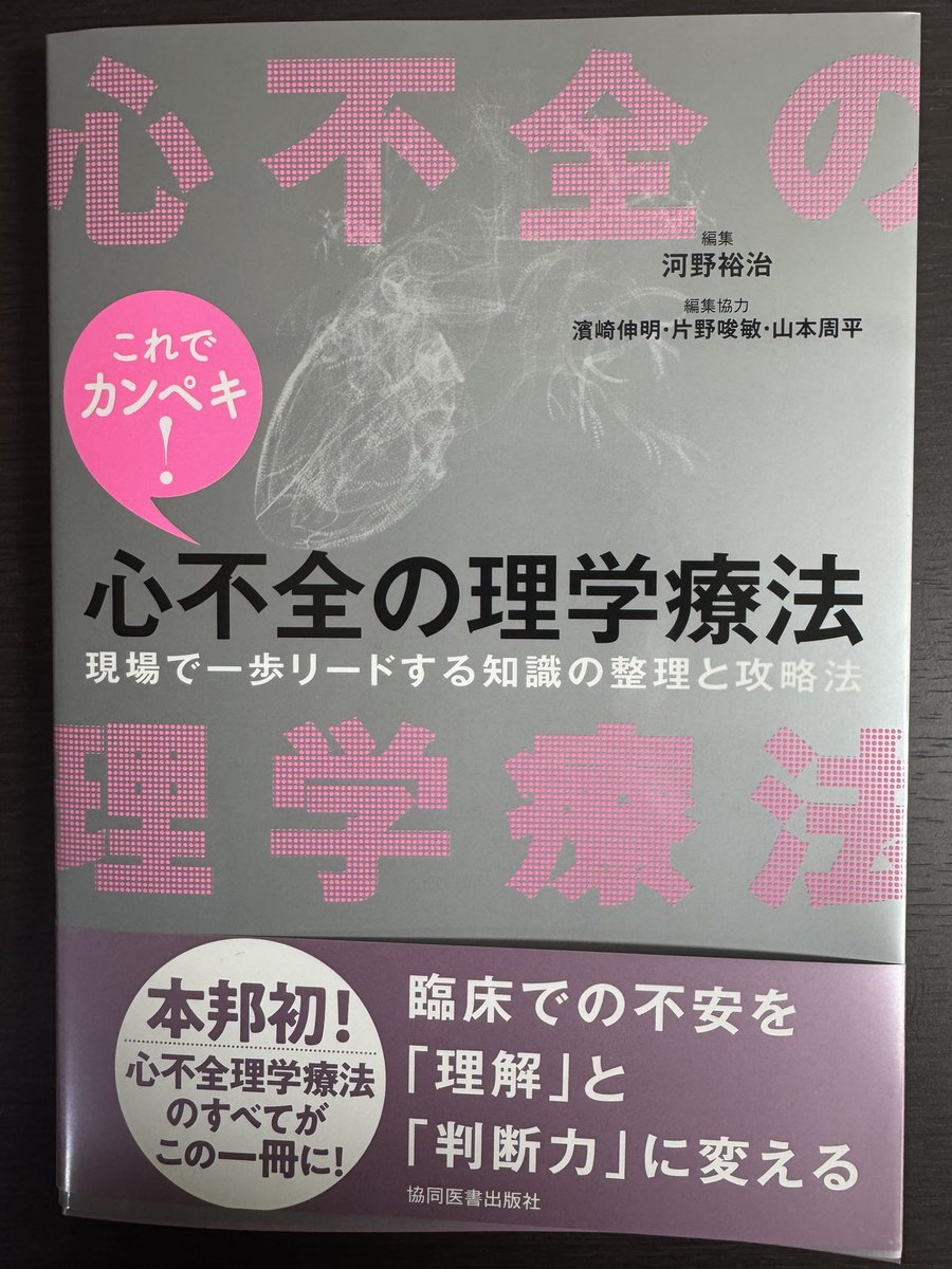 塩田航平 Kohei Shiota tweet media