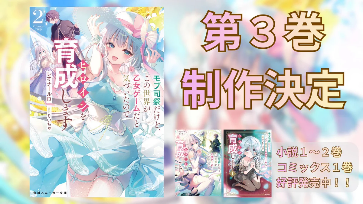 スニーカー文庫＠毎月1日発売!! on X: 