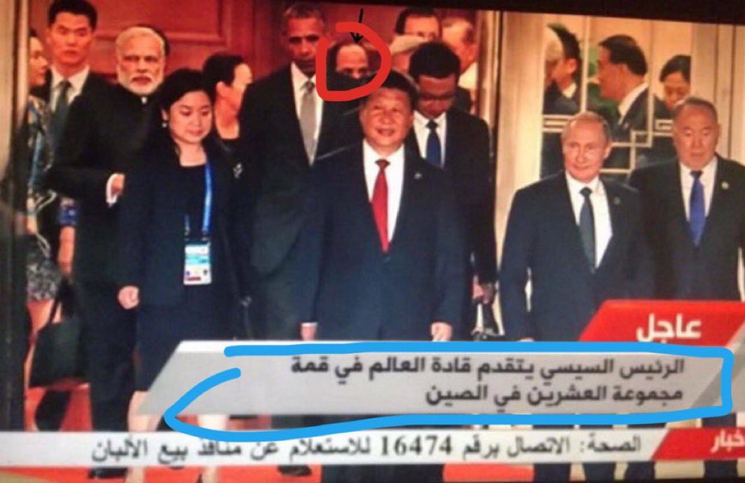 زعيم الكوكب