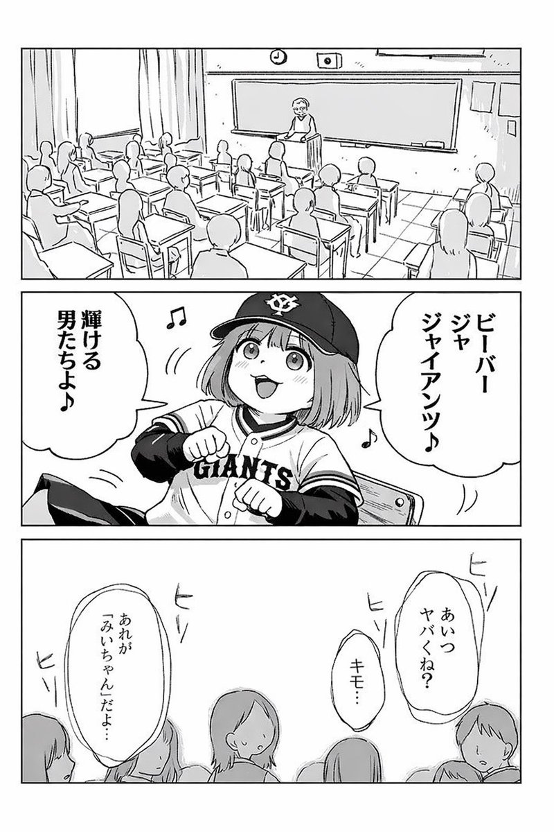 G-SPIRIT tweet media