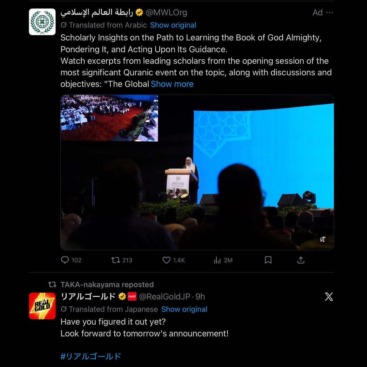 Sherif Adel | barbatoze.bsky.social tweet media