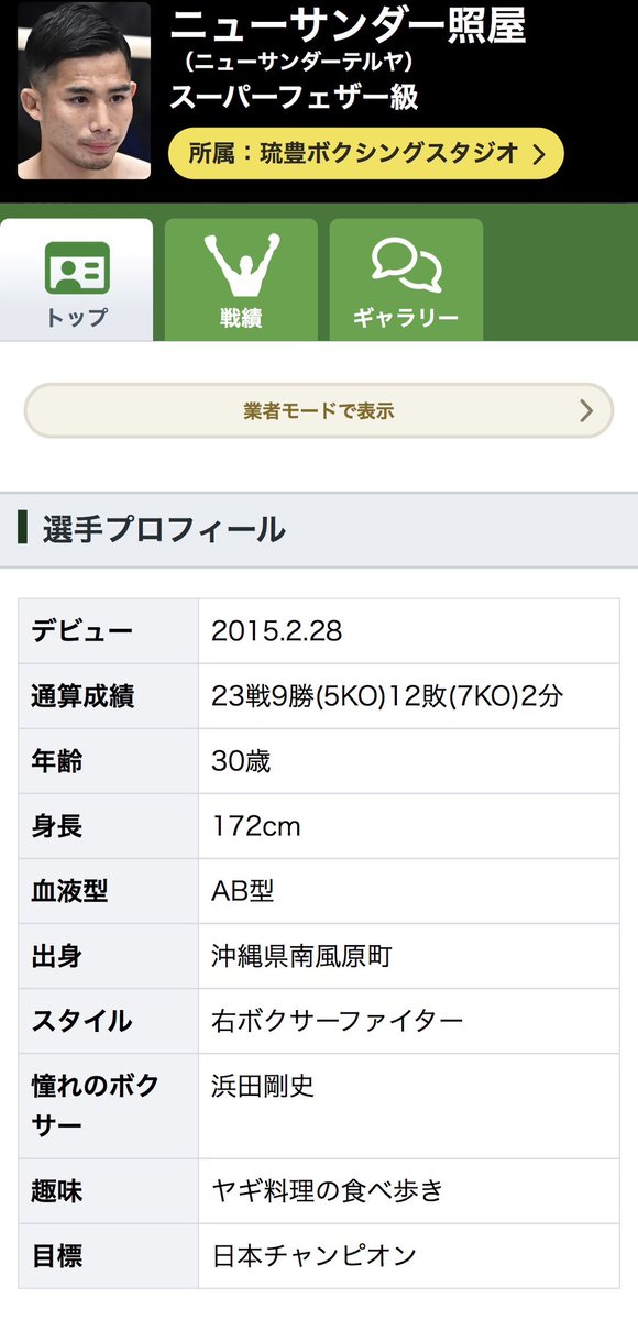 九レ十 tweet media