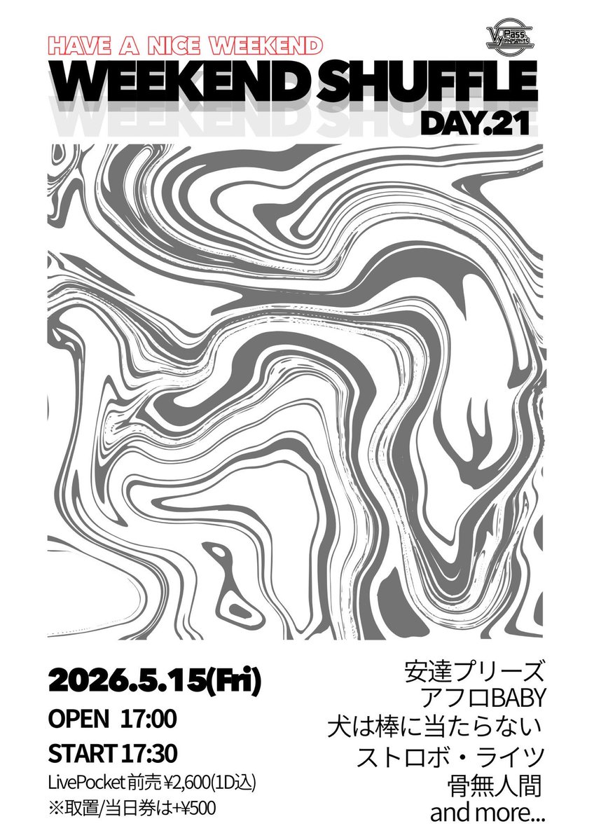 安達プリーズ tweet media