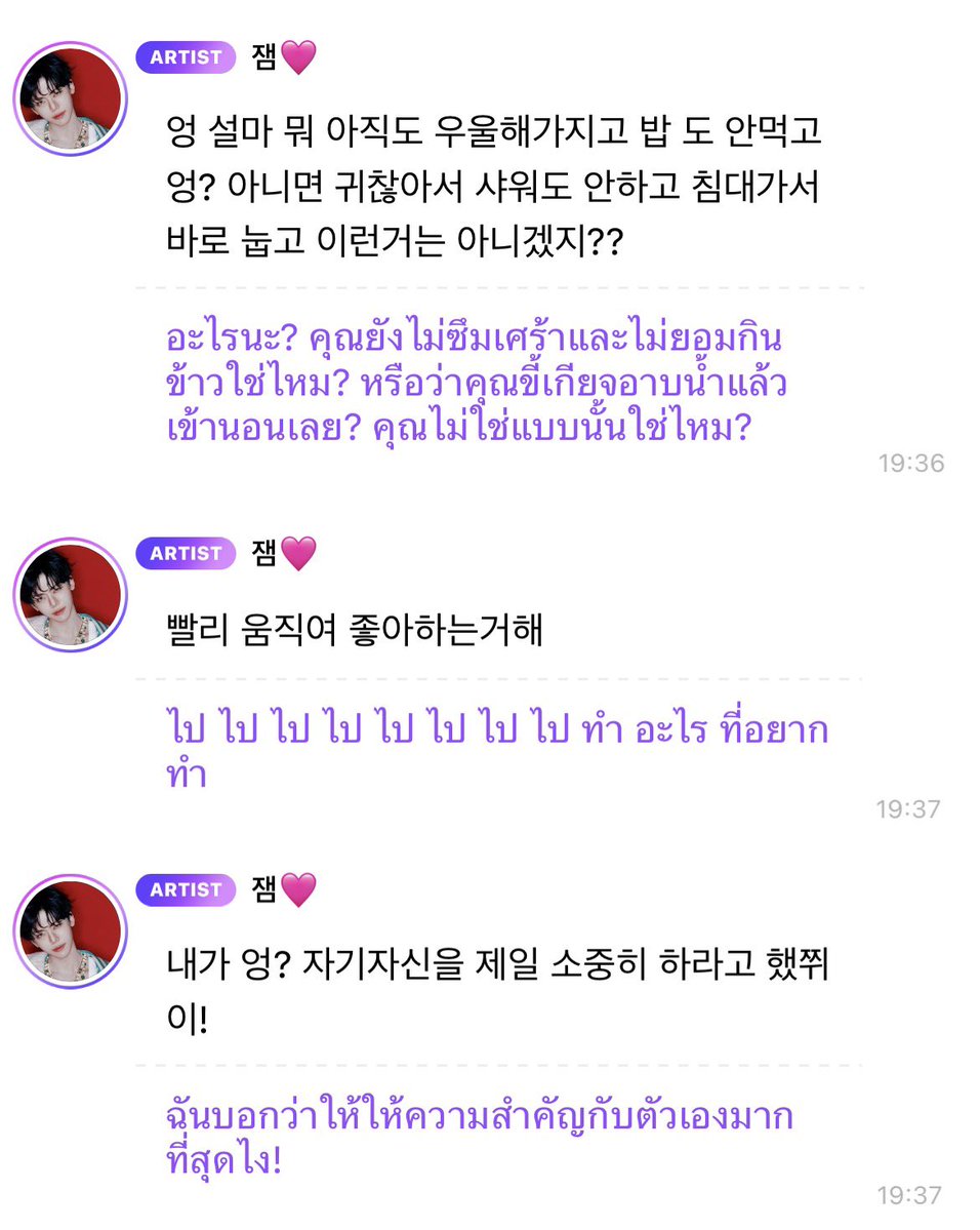 𝙖𝙨𝙞𝙣 𝟐𝟑𝟏𝟑% tweet media