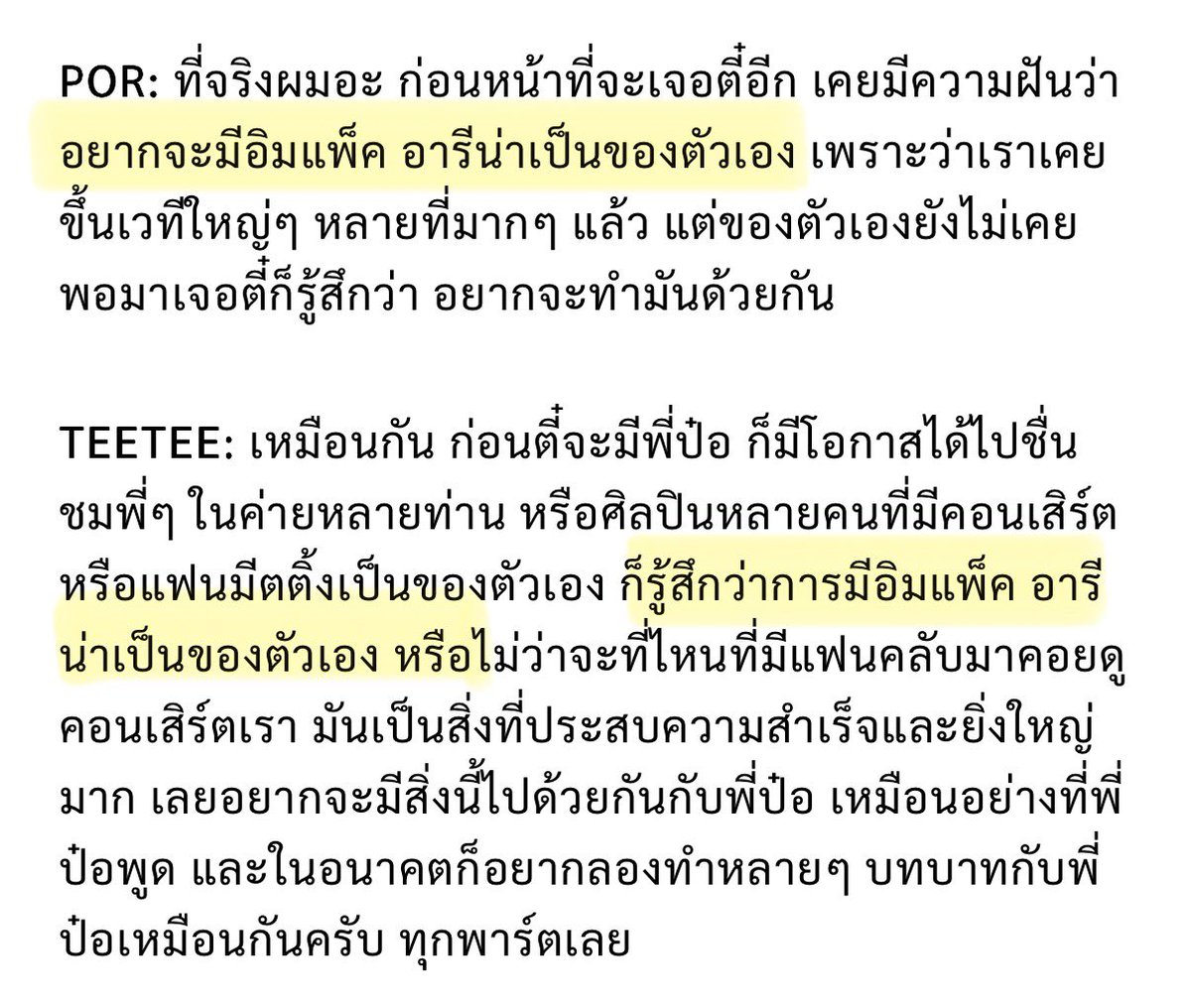 บู้ว 🐈‍⬛ ྀི tweet media