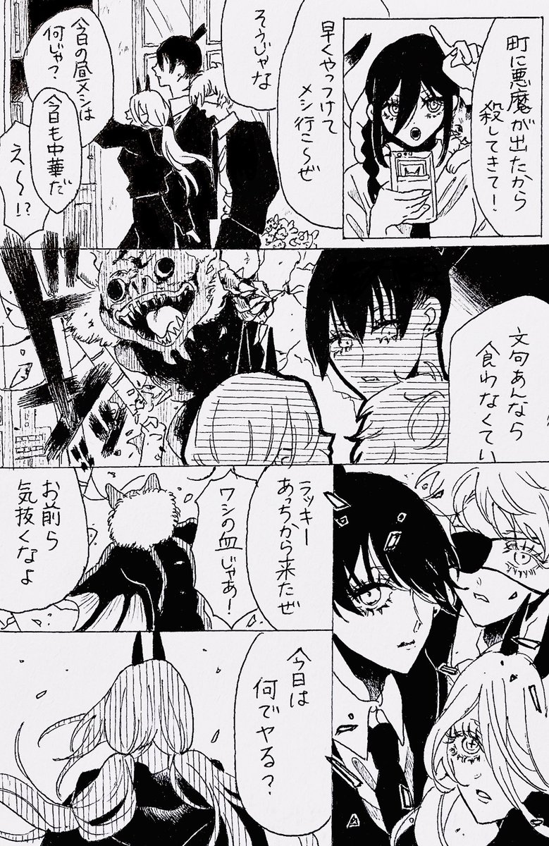 𝕰𝕳𝕺𝕹 tweet media