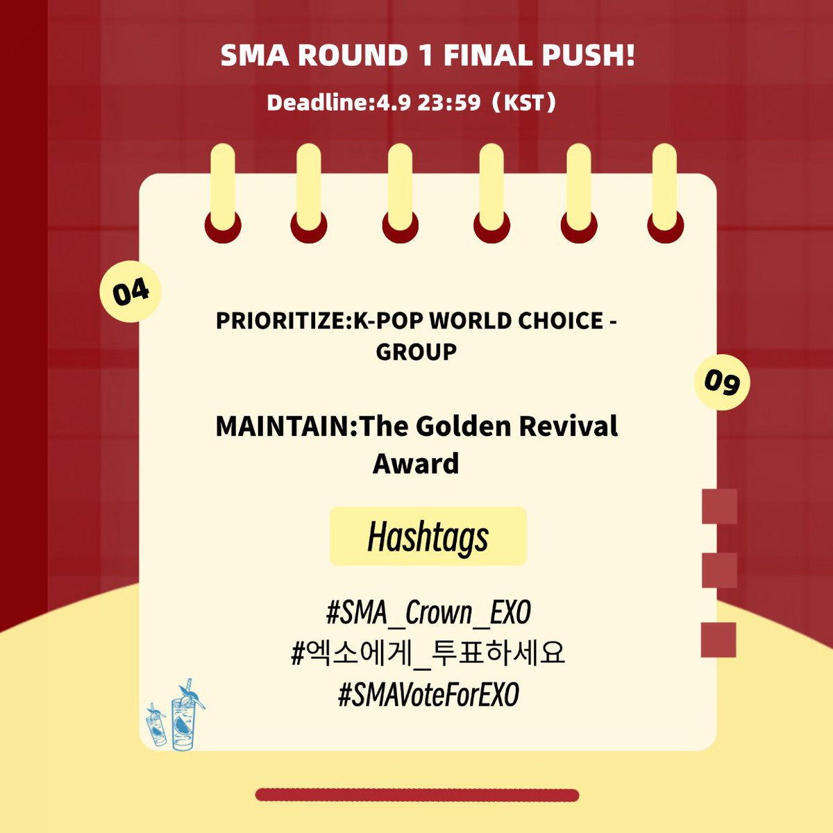 ᶫ𝙗𝙚𝙡, 𝐎𝐍𝐋𝐘 𝐅𝐎𝐑 𝐄𝐗𝐎 tweet media