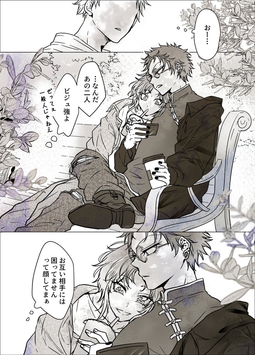 べしゃ tweet media