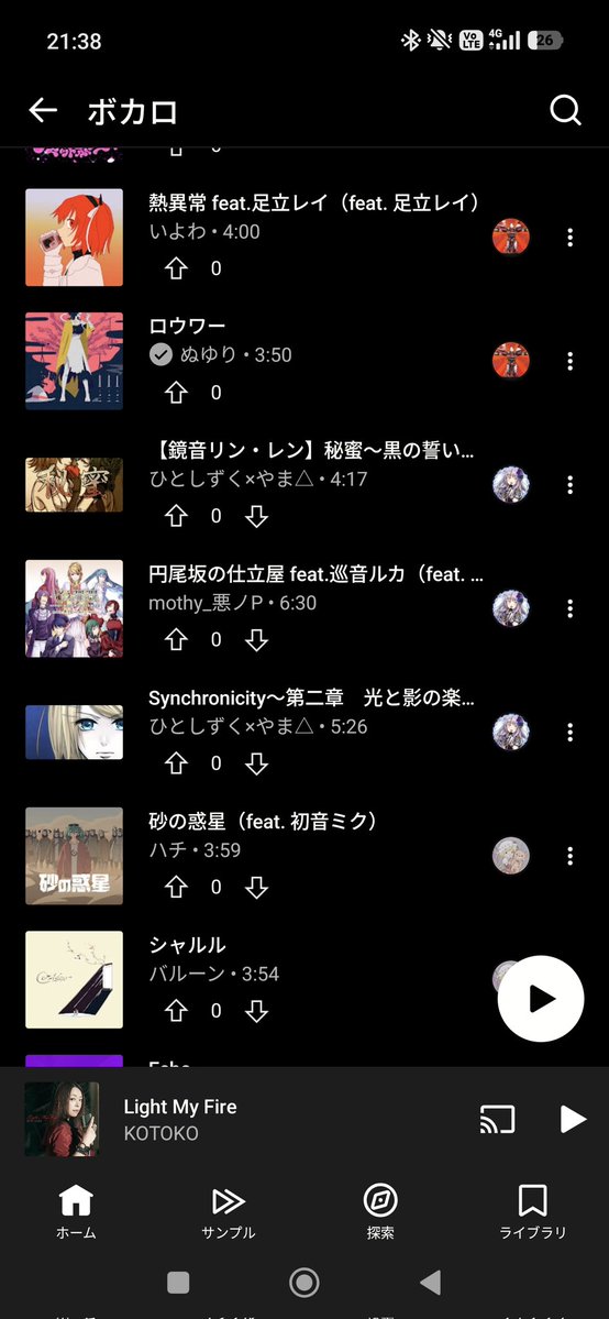 イムじい tweet media