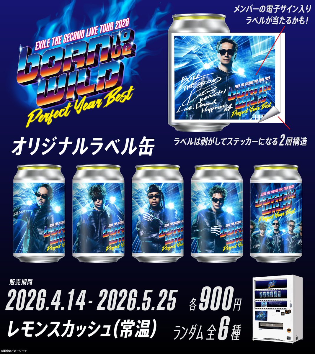 【公式】TAG LIVE LABEL tweet media