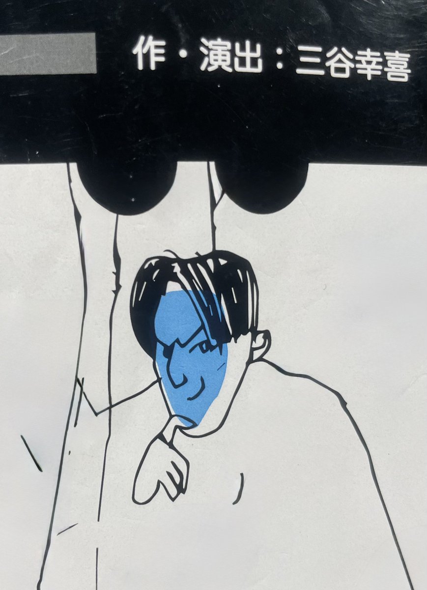 新納慎也（Shinya NÎRO） tweet media