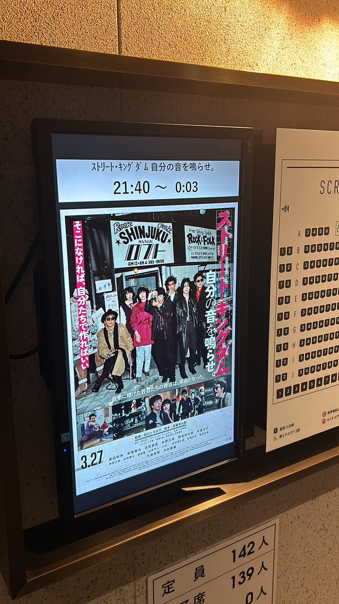 AGE Num Num Cookie tweet media