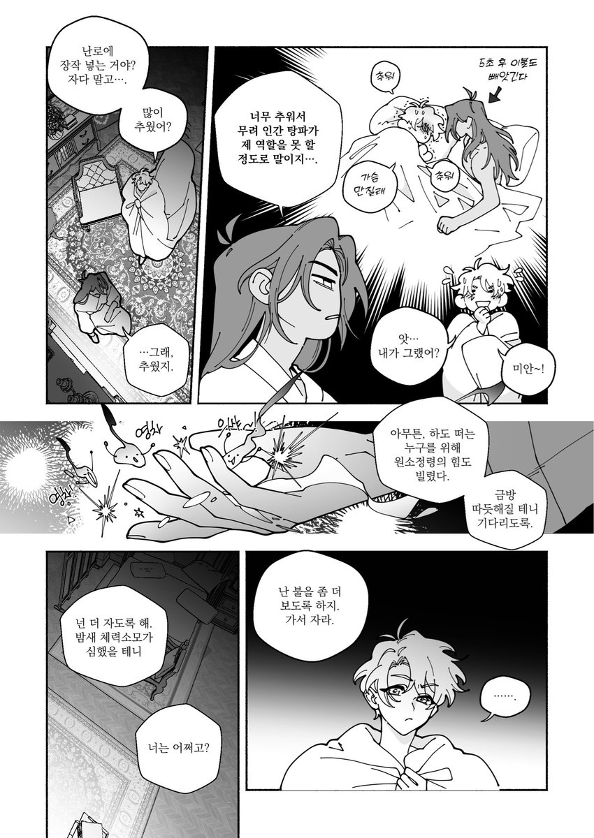 김콩당 tweet media