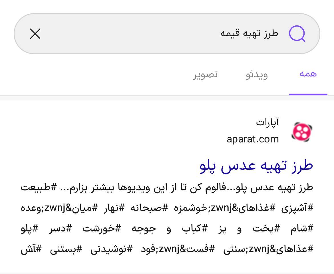 مهرناز tweet media