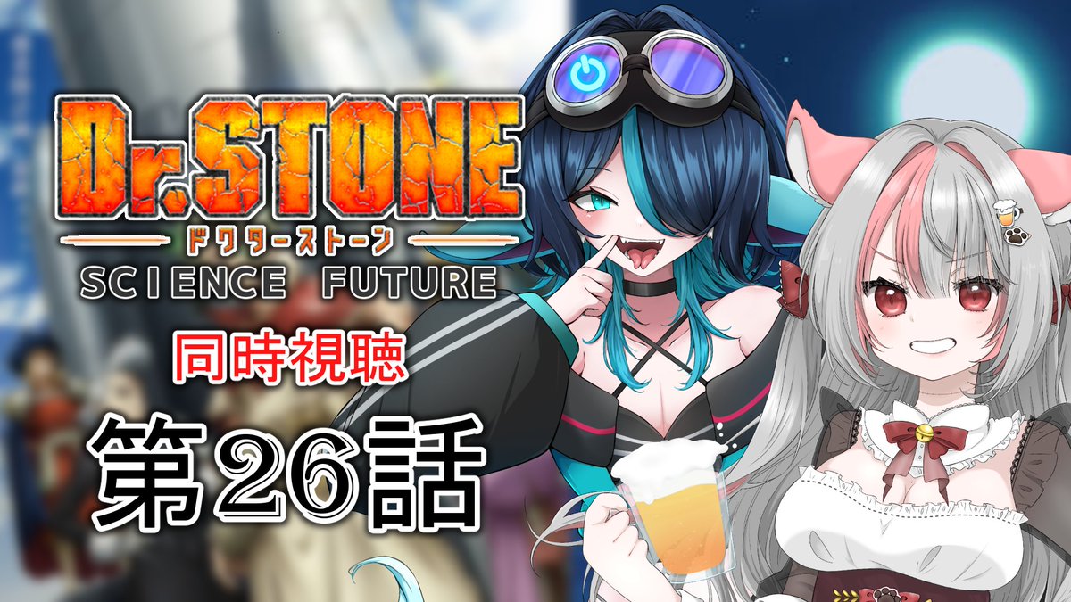 蒼香まみや🐈🎀5/17(日)夜💫ぶいかふぇvol.250出演🤍 tweet media