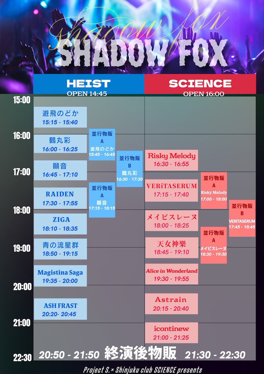 ASH FRAST/ 愛沢絢夏 official tweet media