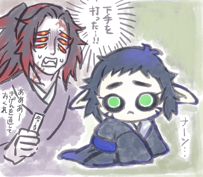 死滅の宗早 無限原稿編 5/6東3ま57b tweet media