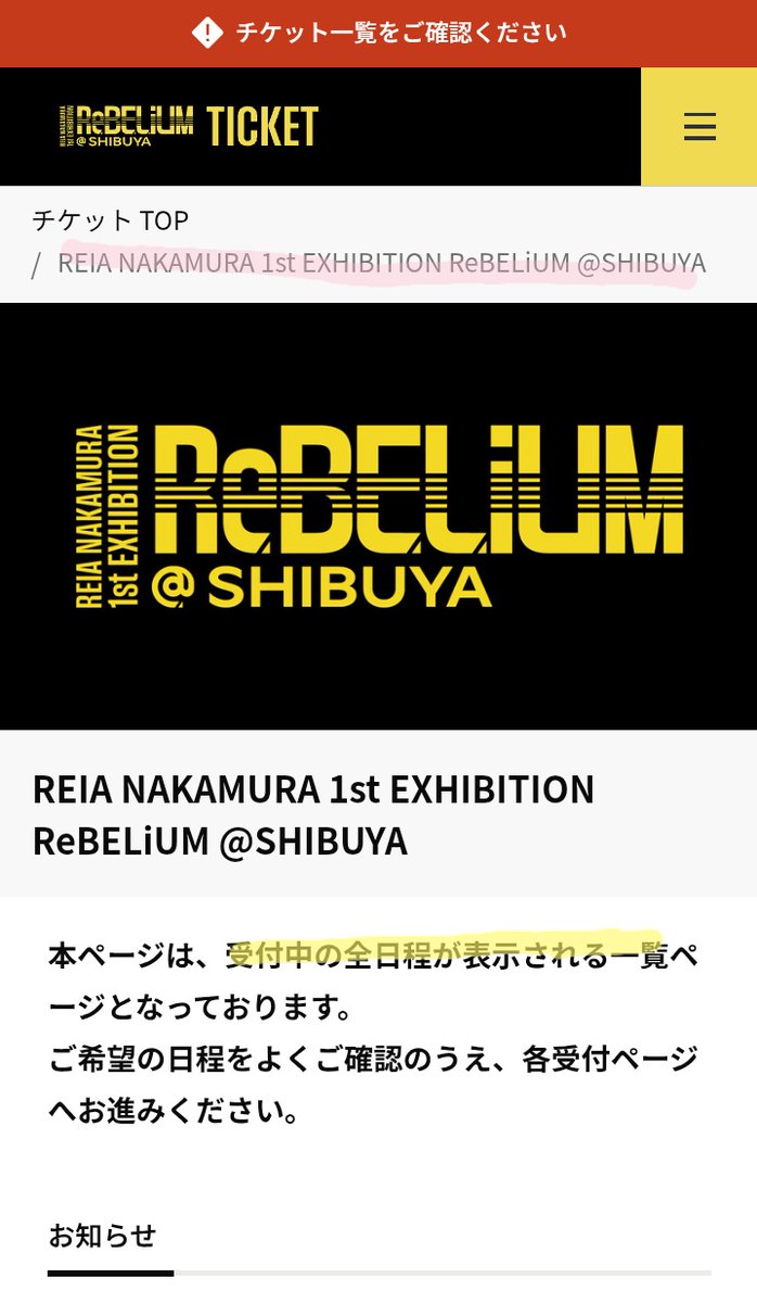 ミモザ tweet media