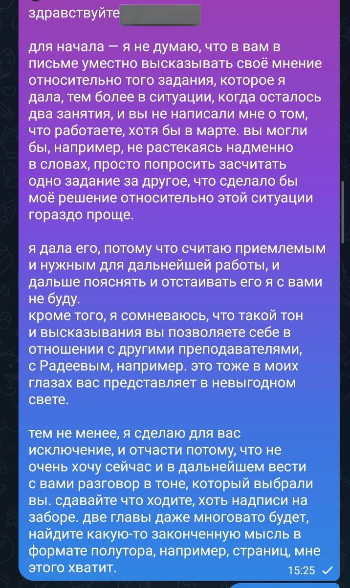 даша tweet media