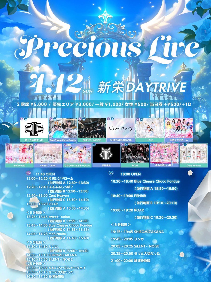 リンカ【オフィシャル】 tweet media