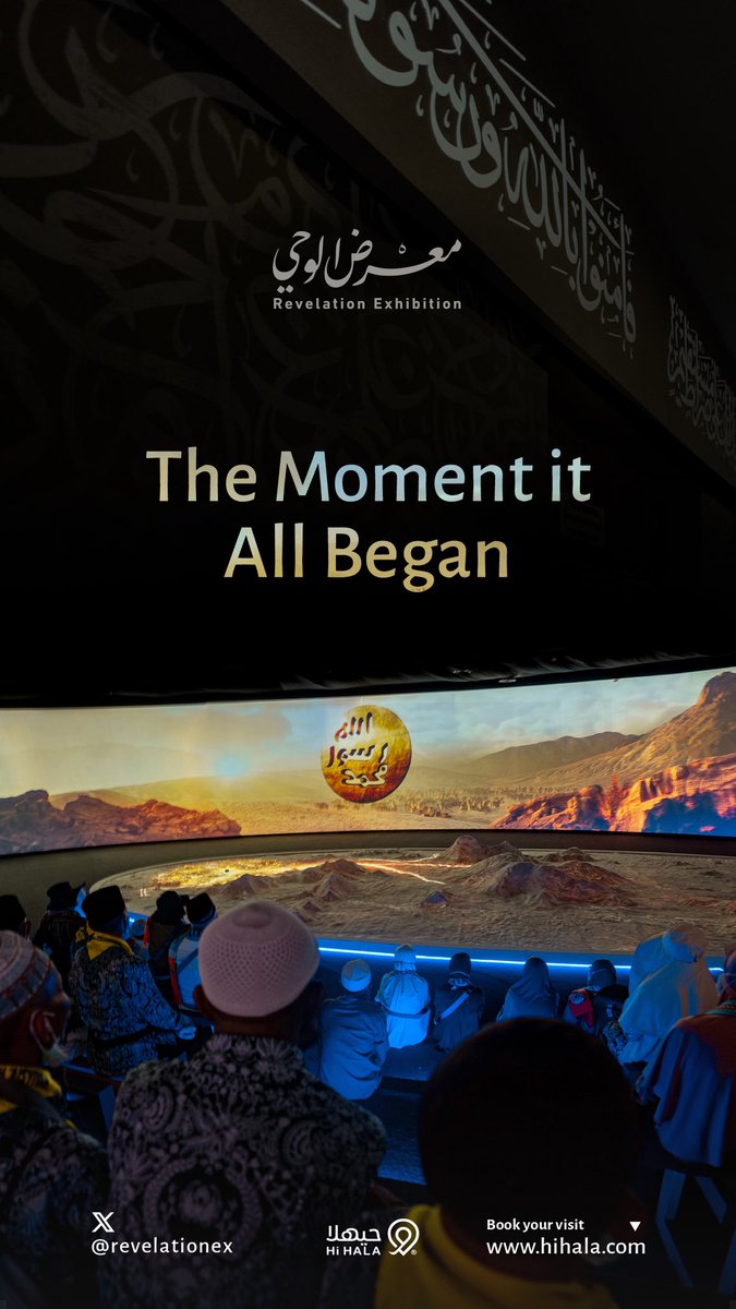 معرض الوحي | Revelation Exhibition tweet media