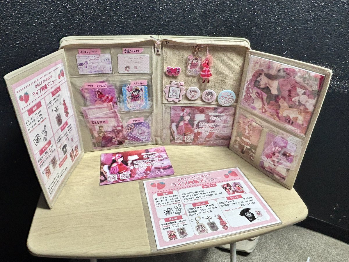 まいか🐰🍓社会人アイドル4/ 12(日)西川口Galaxy tweet media