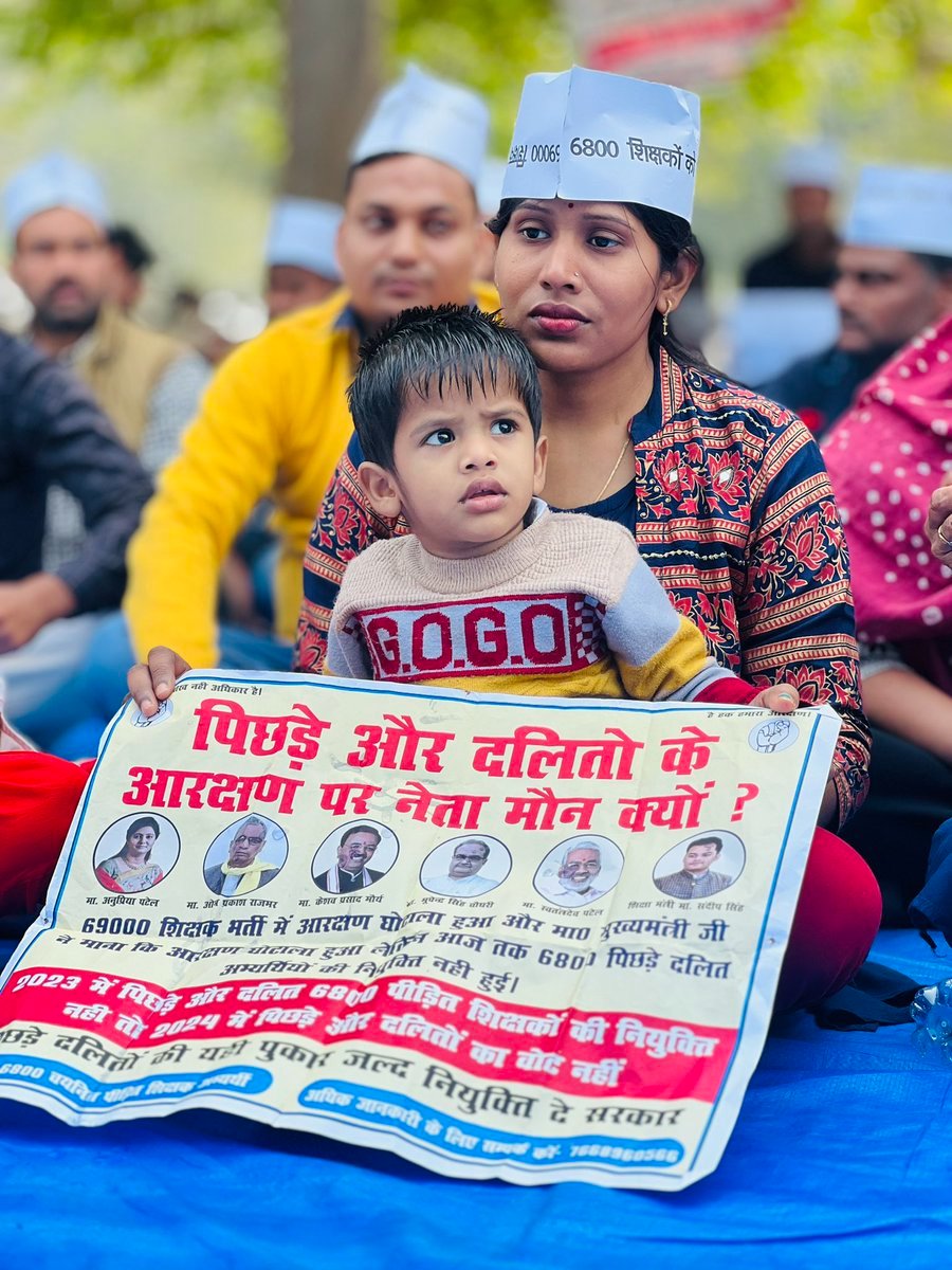 <a href="/AAPUttarPradesh/">Aam Aadmi Party- Uttar Pradesh</a> <a href="/SanjayAzadSln/">Sanjay Singh AAP</a> #69000 शिक्षक भर्ती आरक्षण घोटाला