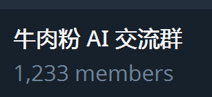 来碗牛肉粉 tweet media