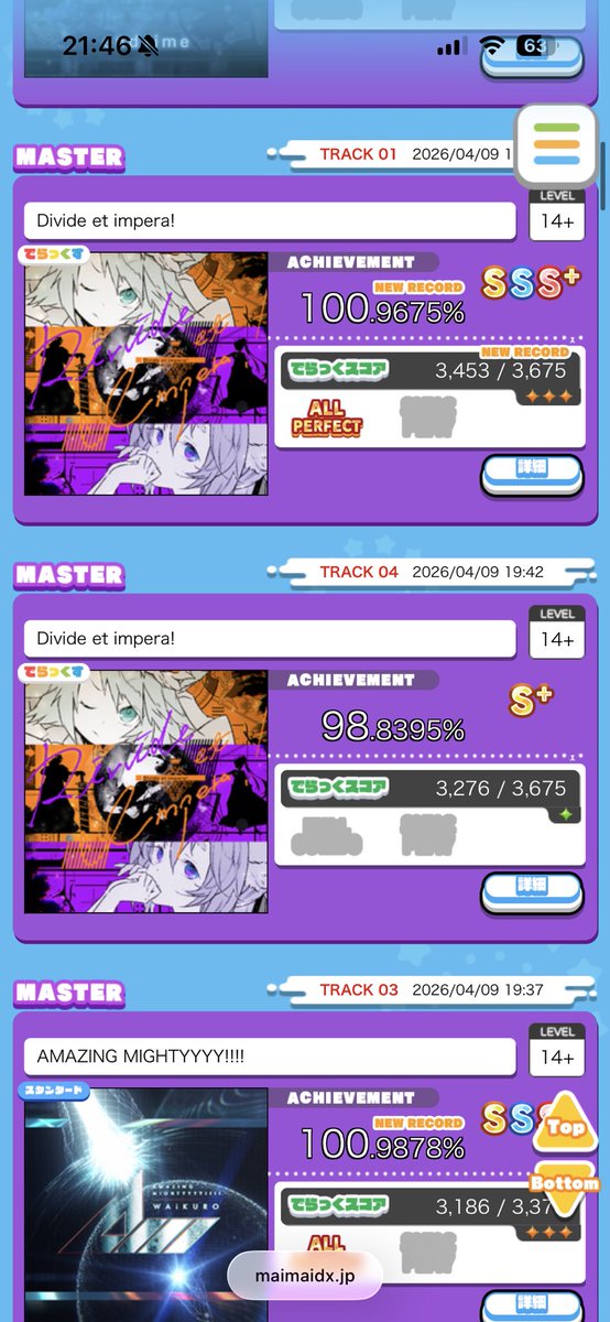 ふらっと tweet media