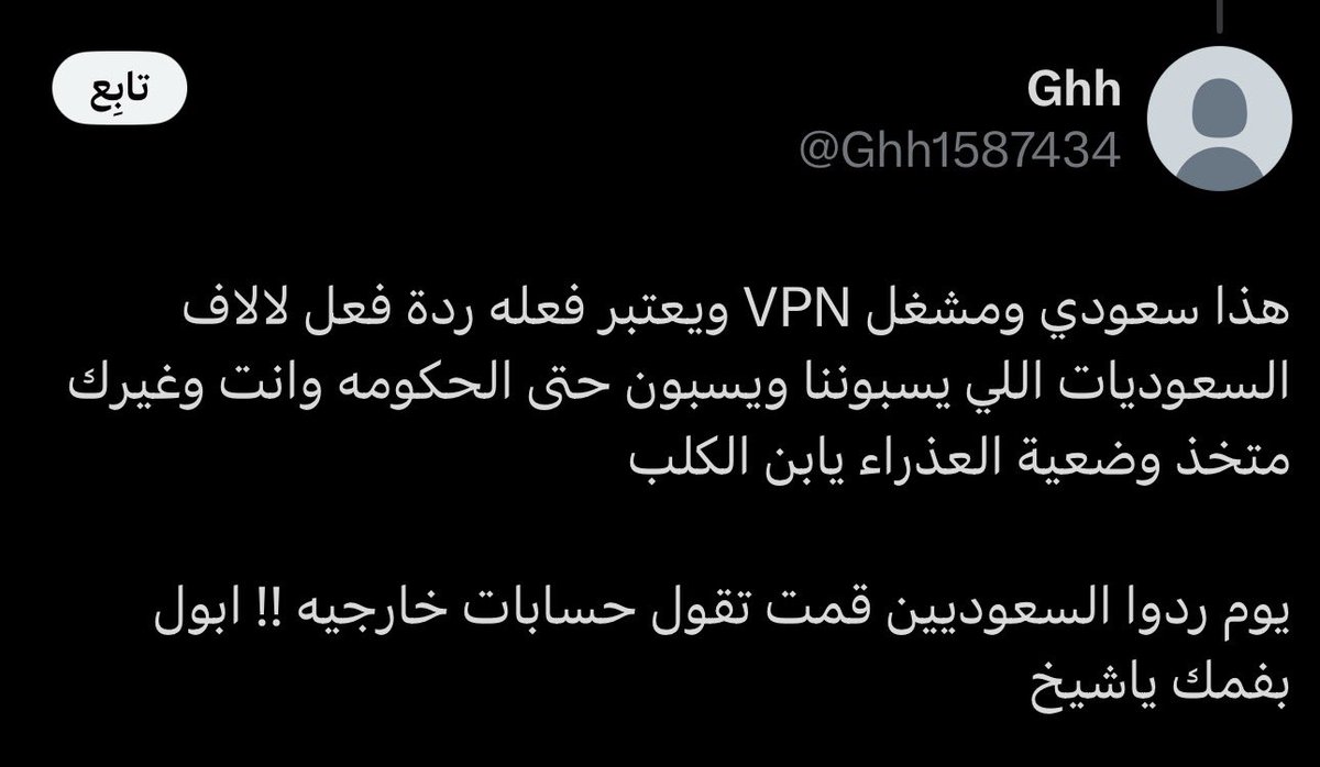 وطنجي ١٧٢٧م🇸🇦 tweet media