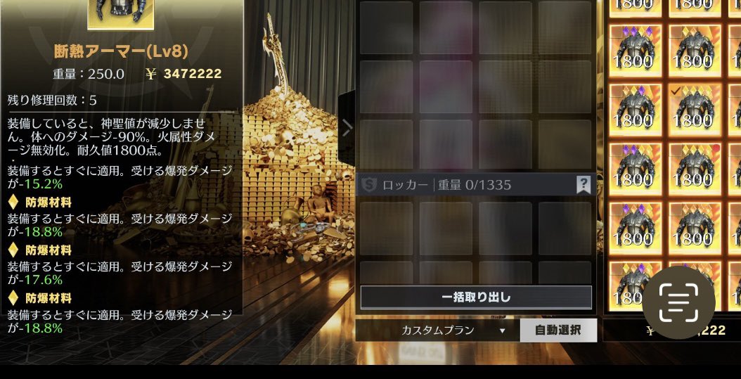 🅁🅄🄼㌨【ペニンシュラ】 tweet media