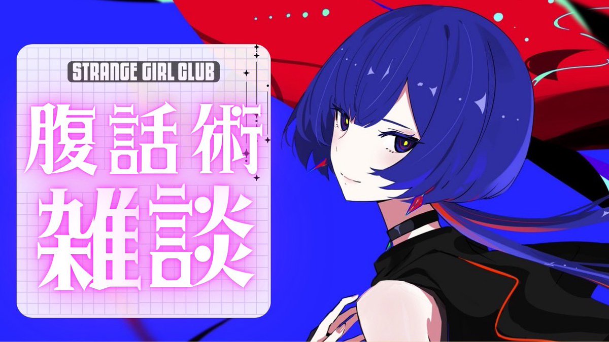 RIM_virtual's tweet photo. 回線終わっててゲーム配信どころではなくなりました𖦹.𖦹💧

の代わりに何か生えました……
暇だったら遊びに来てください^_^

📍https://t.co/n7KdxrOCGq https://t.co/p81QvXpak5