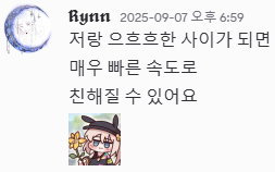 간사호 tweet media