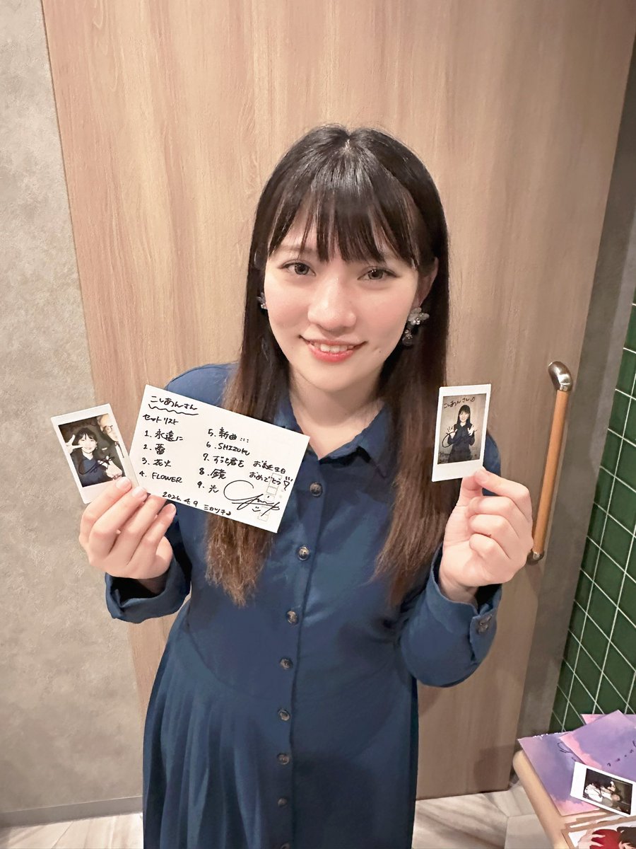 こしあん’14 🌗ゆっくりしていってね tweet media