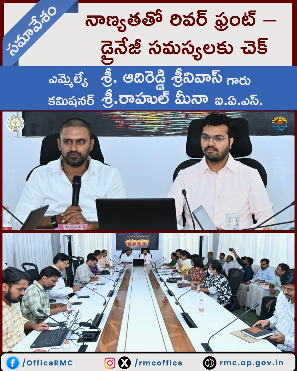 RMCoffice's tweet image. రాజమహేంద్రవరం గోదావరి రివర్ ఫ్రంట్ పనులు వేగంగా 
🏗️ టెక్నికల్ ప్రమాణాలతో నిర్మాణం, ఇరిగేషన్ సర్టిఫికేషన్
📡 పుష్కర ఘాట్లలో రియల్ టైమ్ మానిటరింగ్
🌧️ డ్రైనేజీ సమస్యలకు శాశ్వత పరిష్కారం
📅 మే 31లోగా పూర్తి లక్ష్యం  #Rajamahendravaram #GodavariRiverFront #SmartCity #CityProgress