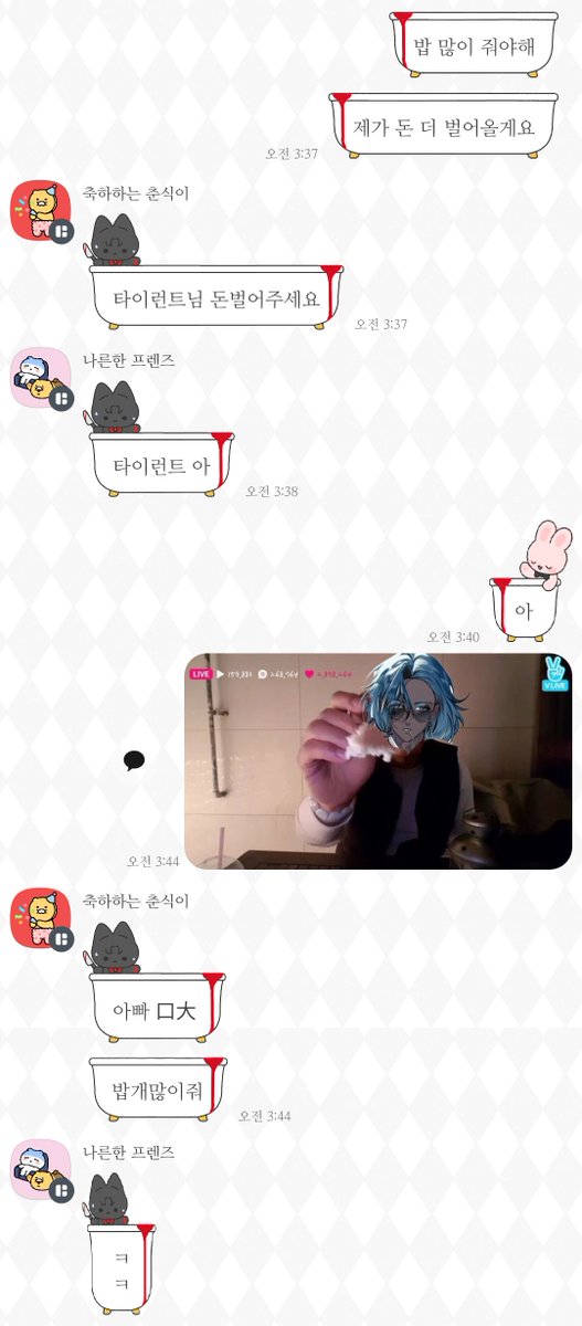 khan_byeol_'s tweet photo. 멸망세인 다녀왔어요ㅎ.ㅎ https://t.co/HCFZxFN09r