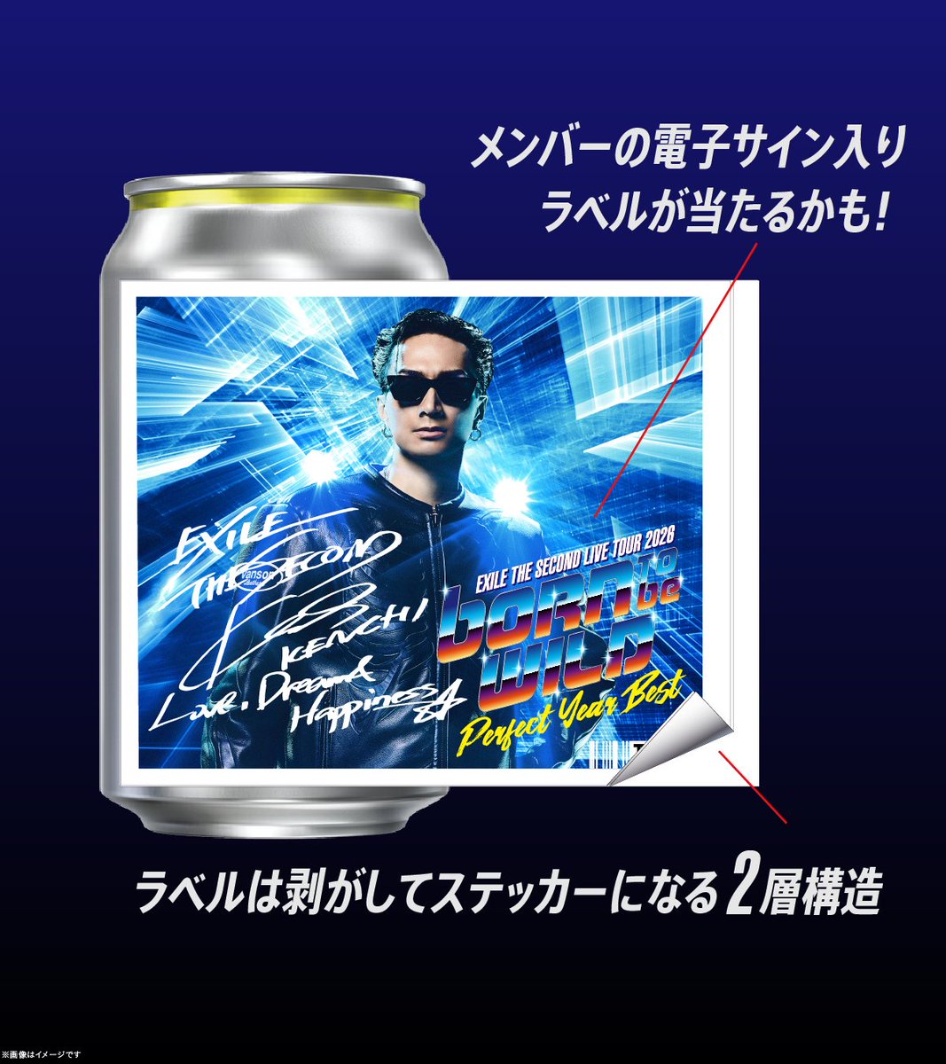 📢販売終了まで残り1週間📢 「EXILE THE SECOND LIVE TOUR 2026