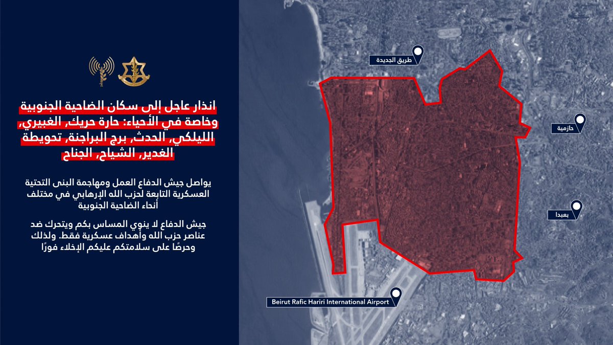 افيخاي ادرعي tweet media