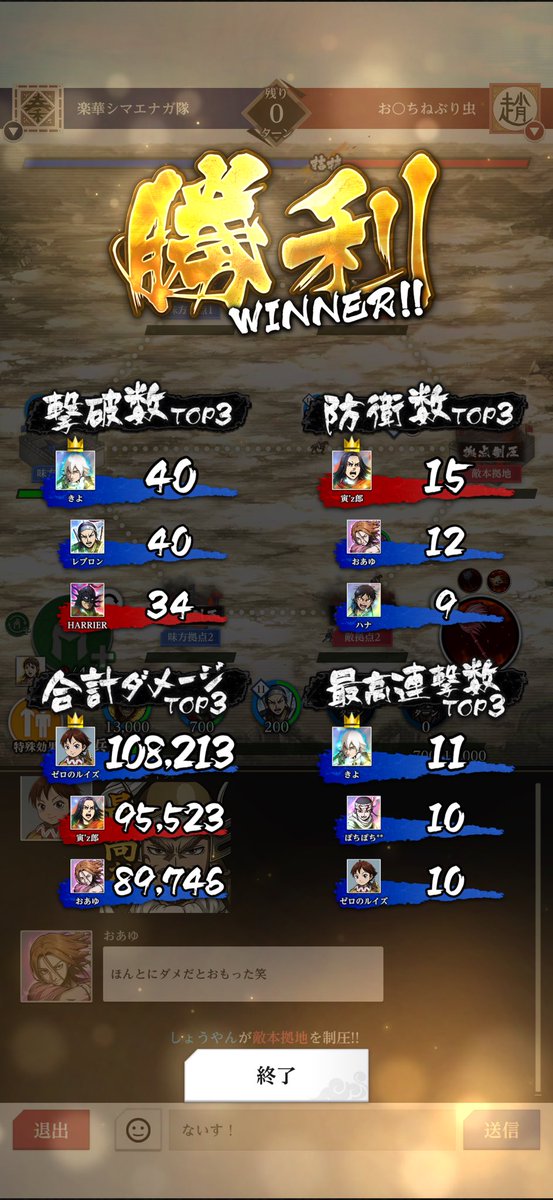 お○ちねぶり虫さん対戦ありがとうございました😊🙇

入った時両拠点落ちてるの見て焦ったのは内緒🤫