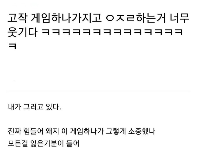 농머3 tweet media